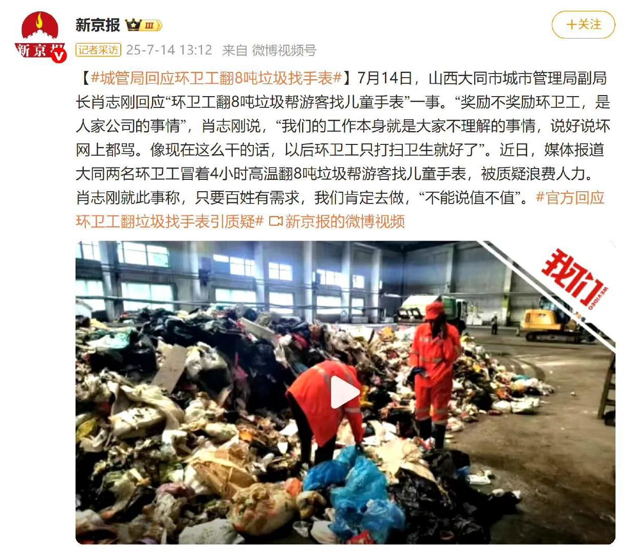 这位肖副局长是在跟谁生气呢？网友们就此事发表几句自己的看法，你就受不了啦？“奖