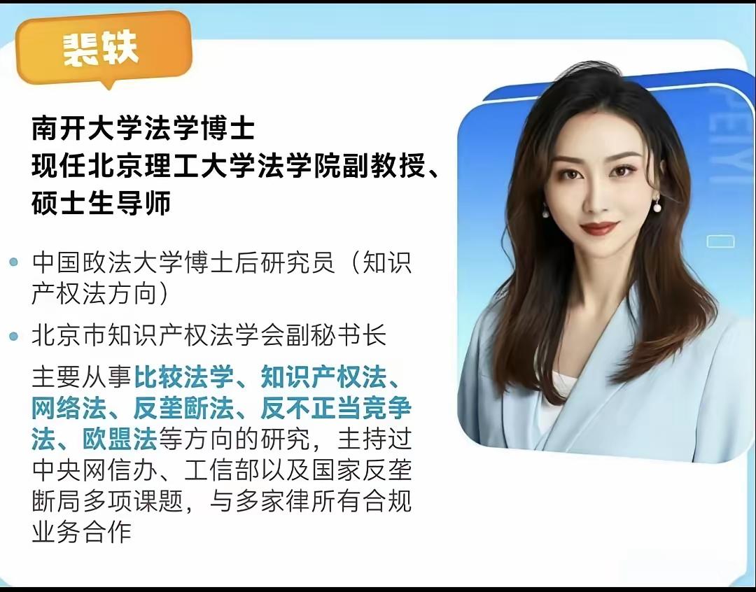 北京理工大学官宣，直接开除了，这下大家满意了吧？北京理工的这位老师身兼助理教授