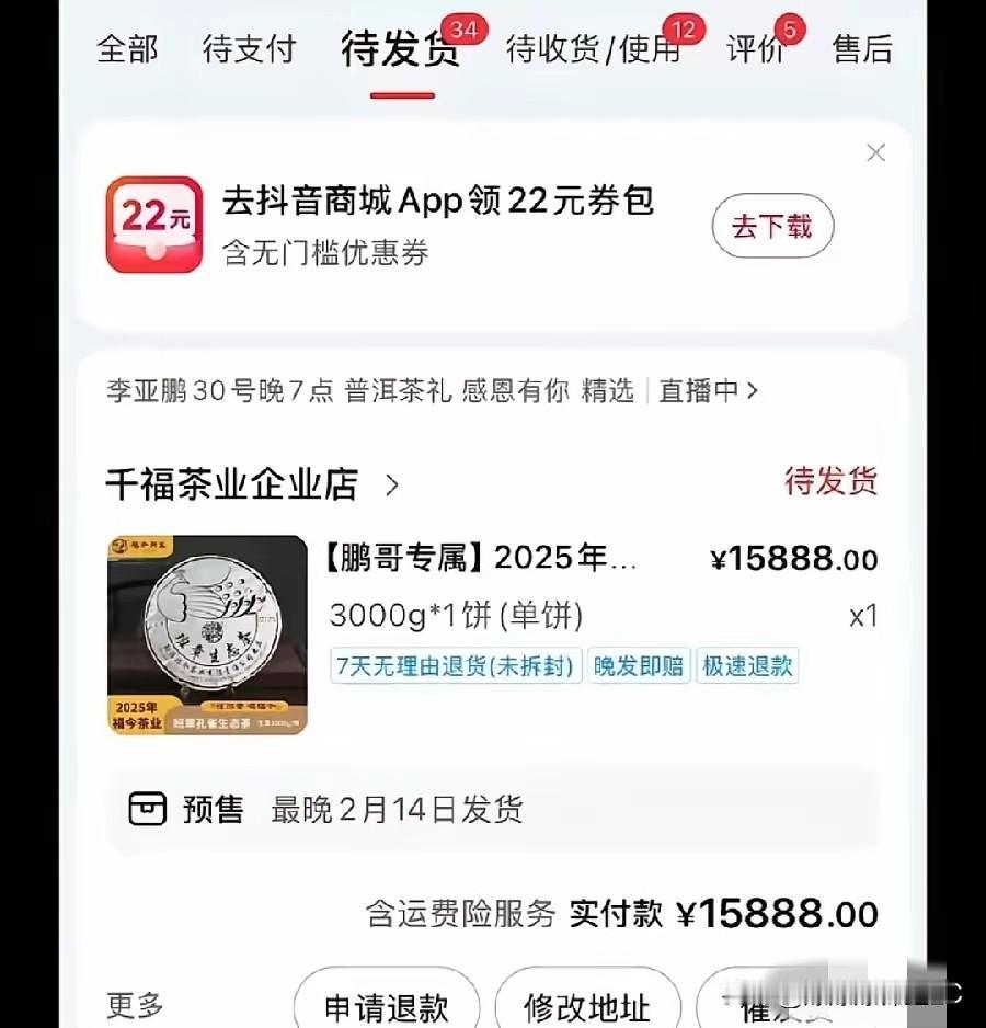 茶厂老板手都在抖，眼泪差点没掉下来，这次真不是演的。他也算行家了，可看着李亚