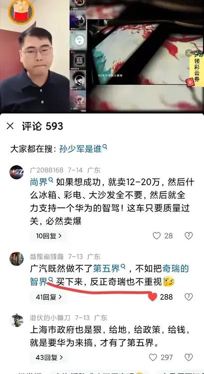 有自媒体说加入华为就要鸿蒙智行，其他HI模式作用不大？华为鸿蒙智行本来只打算运营