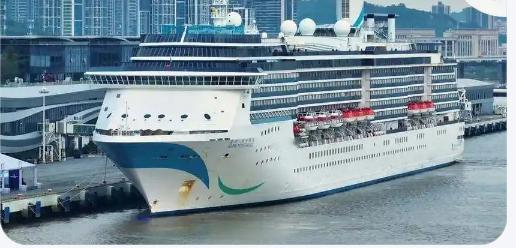 中国邮轮取消日本靠岸！不是设备故障，也不是天气原因，而是乘客的集体选择.家