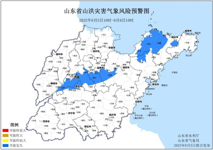 注意防范! 山东发布山洪灾害气象预警