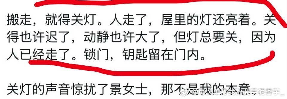 真的不是deepseek写的吗​