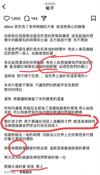 大S老公发文说不要遗产，但要和汪小菲争孩子，这是有高人指点啊。说到遗产，一月3