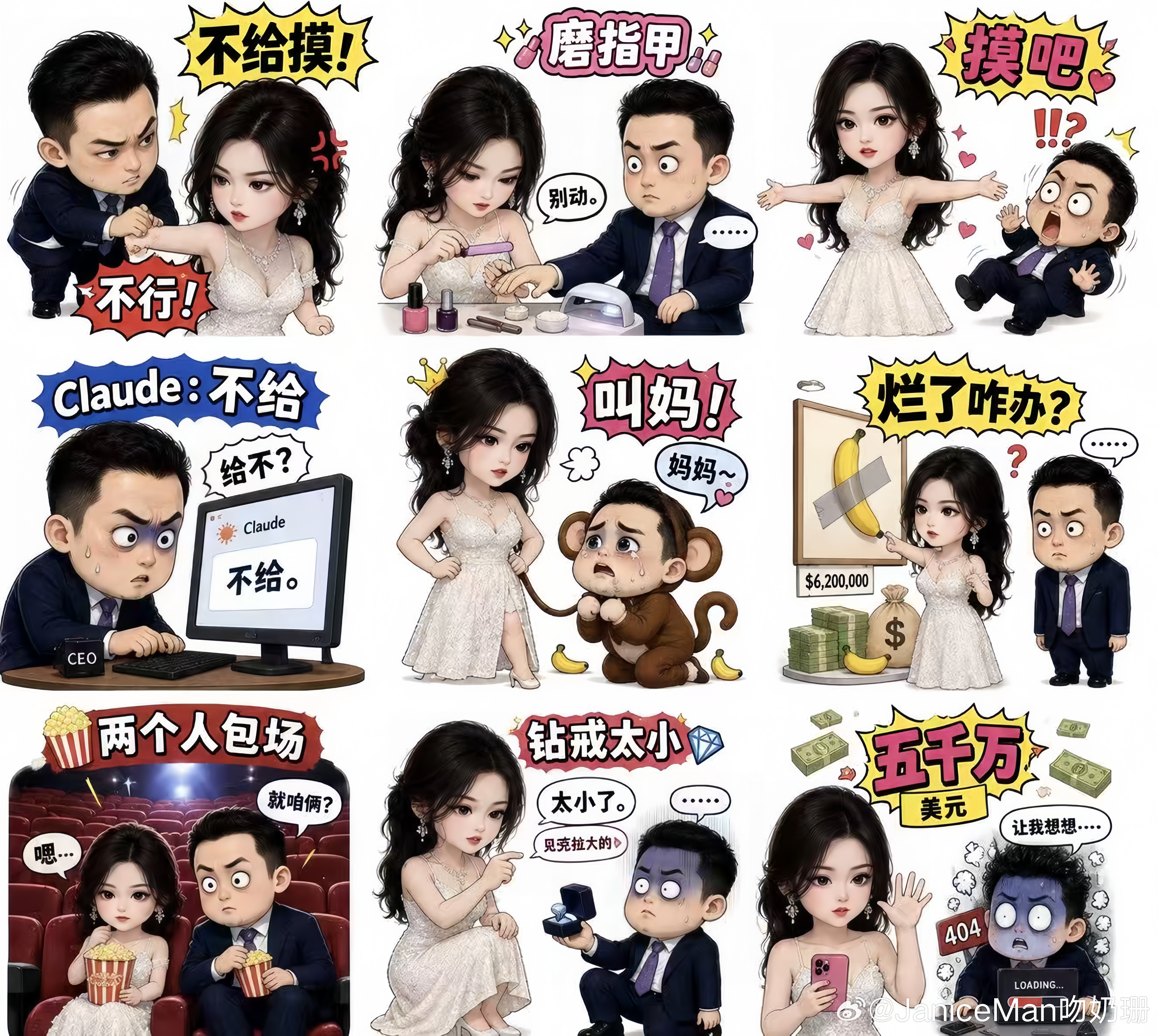 两个纯粹的人找到了彼此，意料之外又在情理之中。孙宇晨是一个非常纯粹的爱钱不要命的