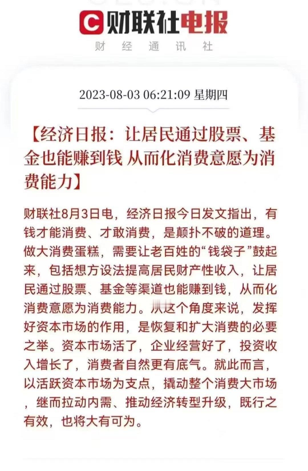 第几次了[吃瓜]​​​