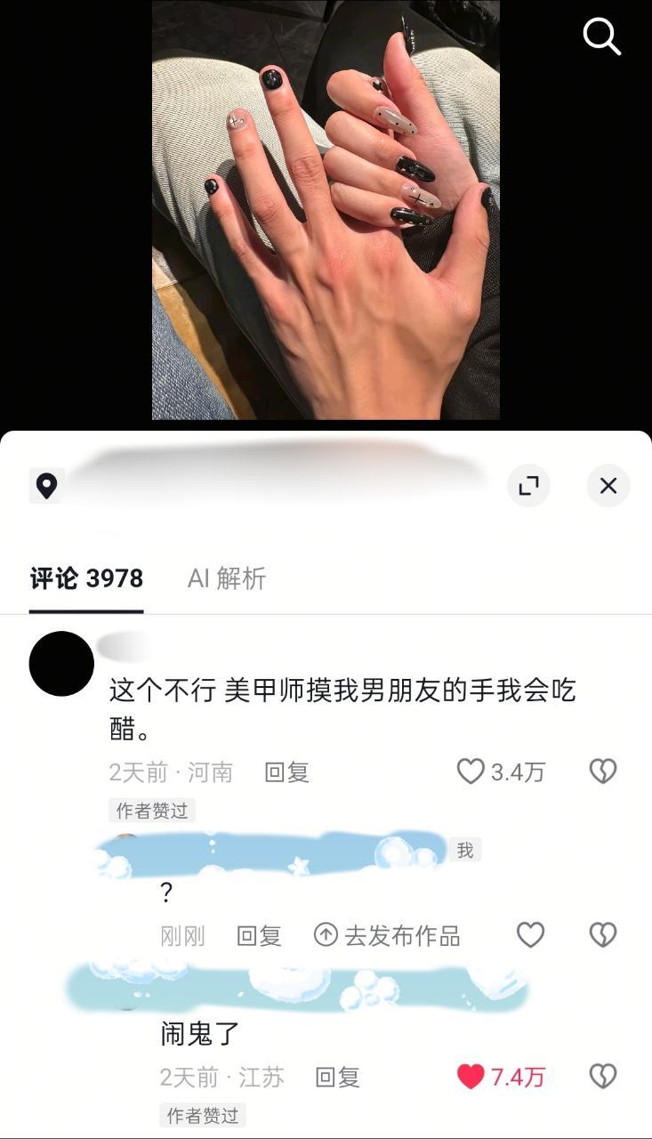 我并不知道您这到底是怎么了。