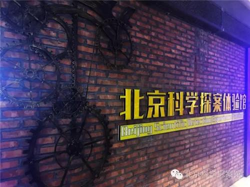 走进丝路研学 让孩子离科学更近一点