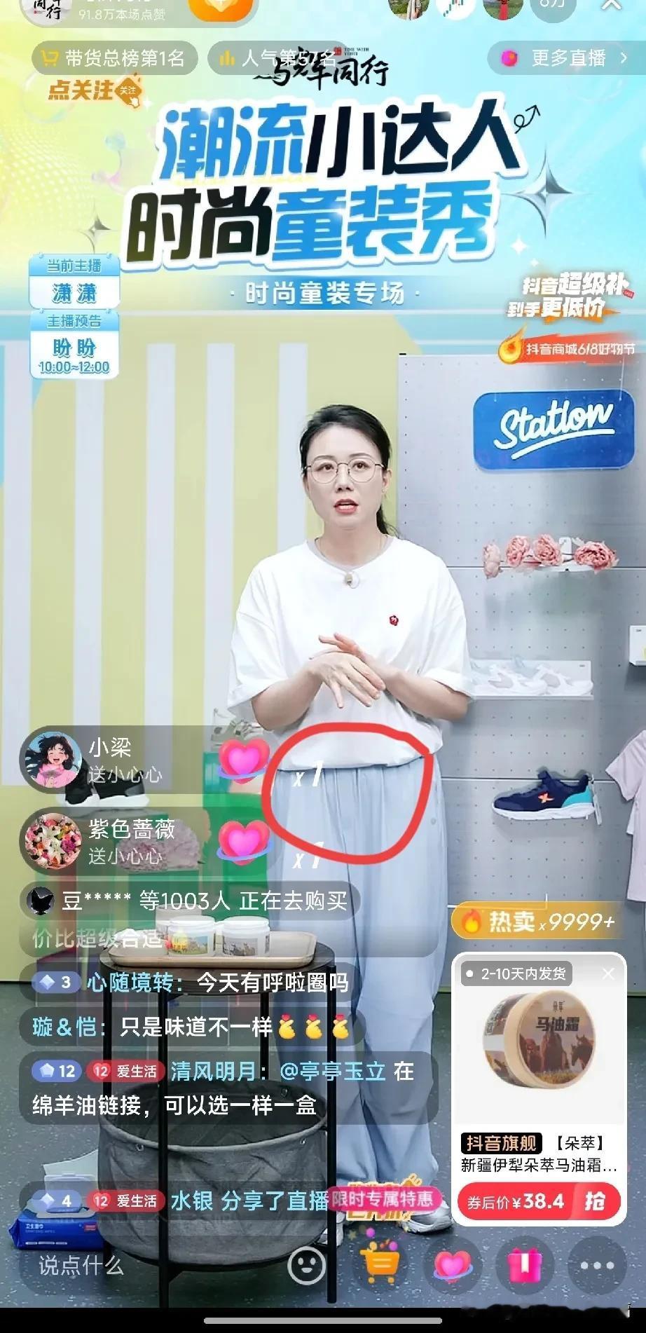 潇潇也这么粗心吗[害羞]看到潇潇穿的裤子我就想到了家里的小朋友，只要自己去洗手