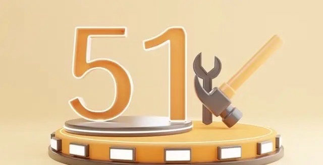 告诉股民一个好消息，在今年的五一假期里，我们的股市仅休息三个交易日，当然了，加上