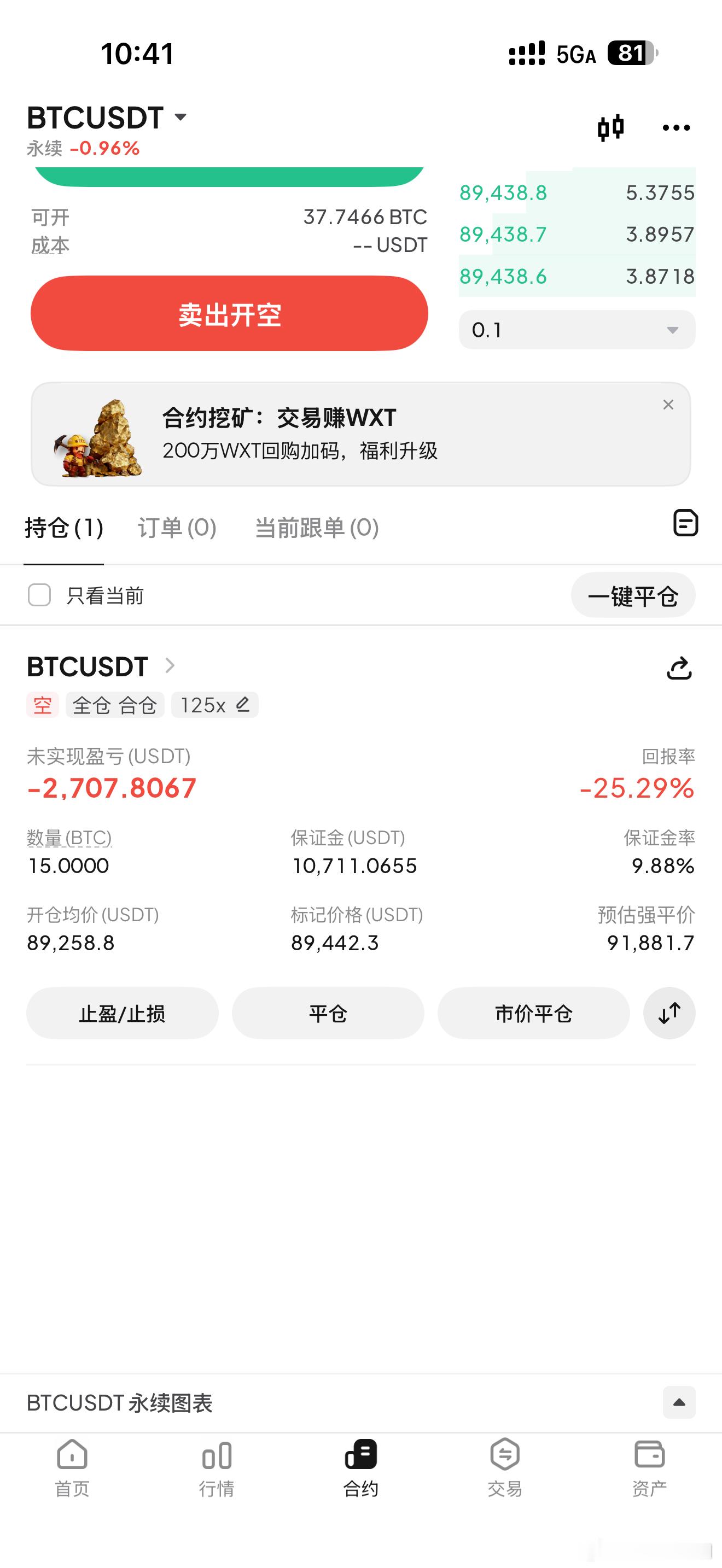添仓继续看南下。