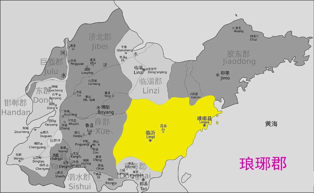 琅琊这个地名如雷贯耳，最初是春秋齐国滨海邑地，秦设三十六郡之琅琊郡，初代治所为琅