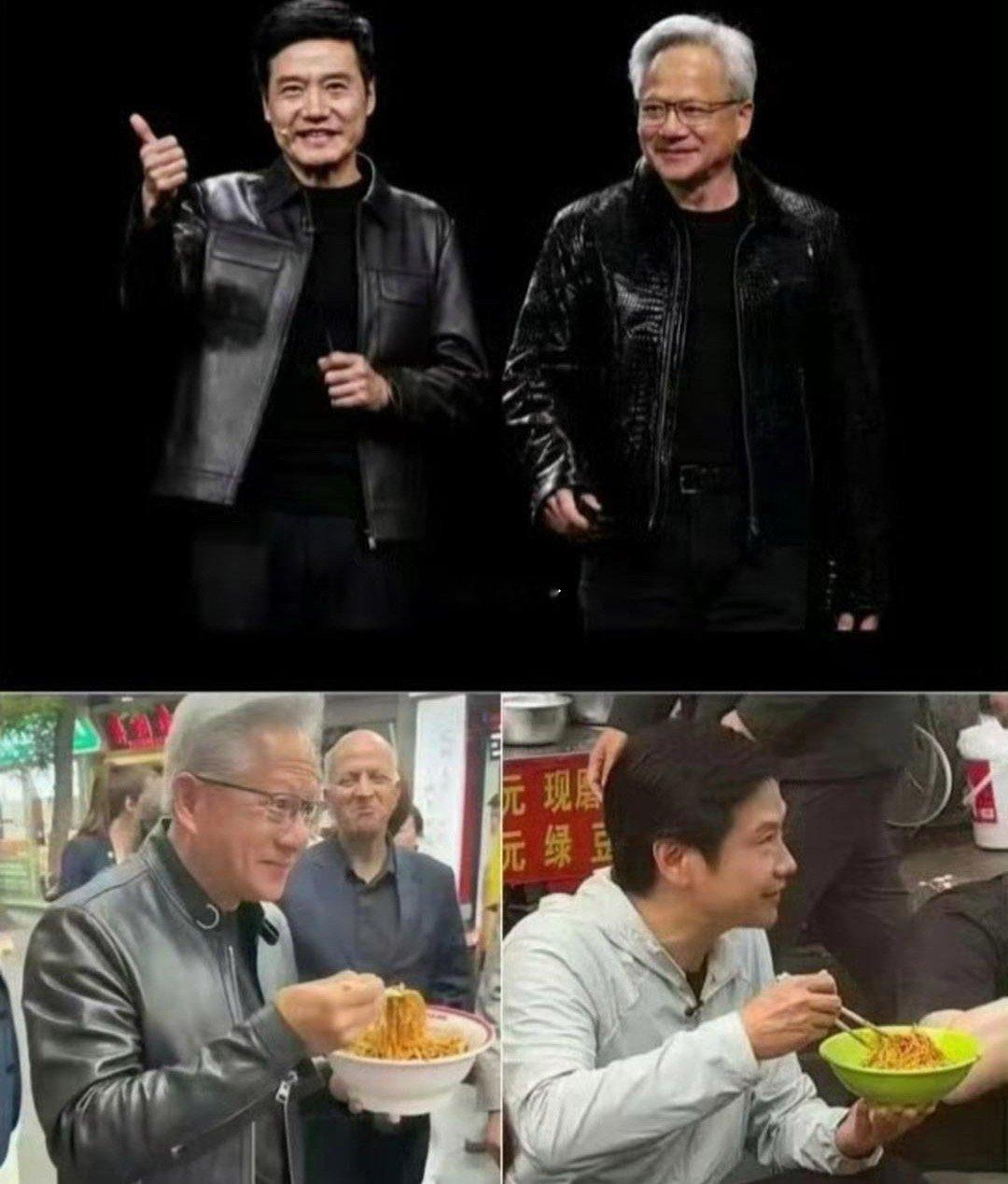 你吃北京杂酱面我吃武汉热干面