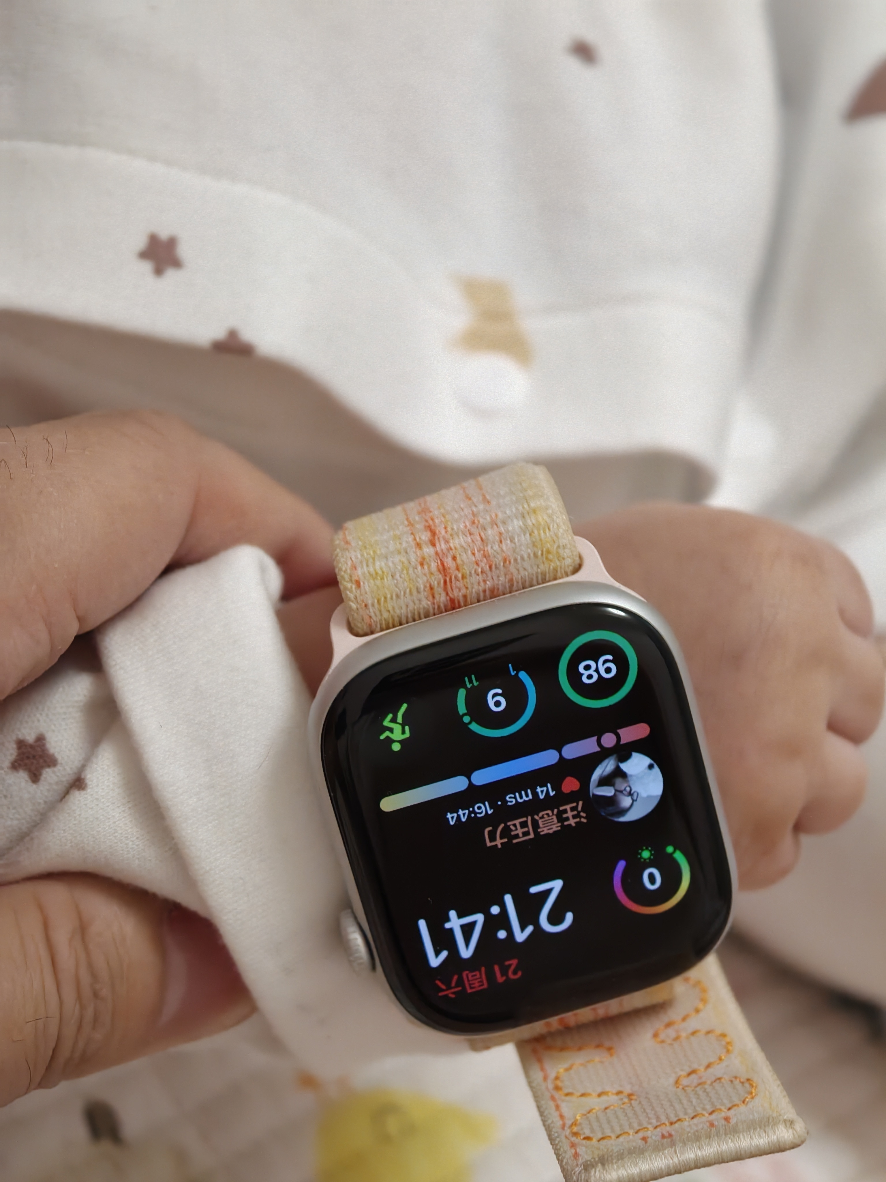 哈哈，你还别说，好像有点用。玩的时候状态正常，哭的时候变成注意压力了