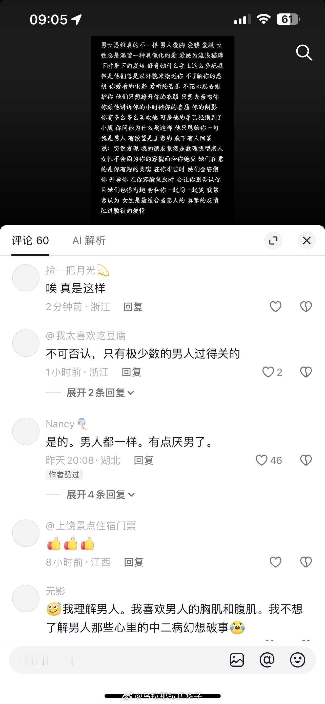 已经到了不愿意结婚不愿意生孩子的地步了可见这个时代的爱情有多么糟糕已经不适合
