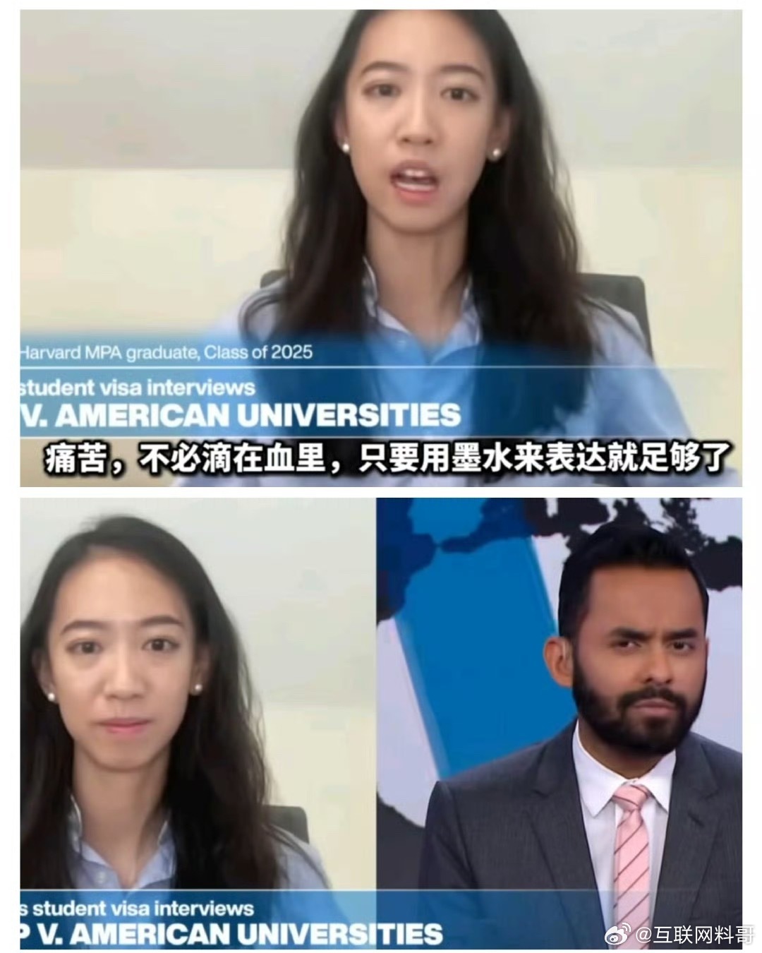 怪不得这么多人都瞧不上蒋雨融。跟主持人连麦一句话把主持人都听懵逼了，一脸困惑。。