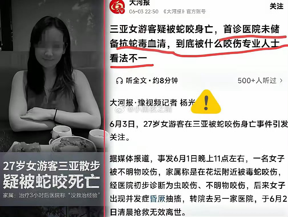 银环蛇这种蛇是比较毒的，刚出生的小蛇都可以把人毒死，在野外玩耍尽量选择白天，看清