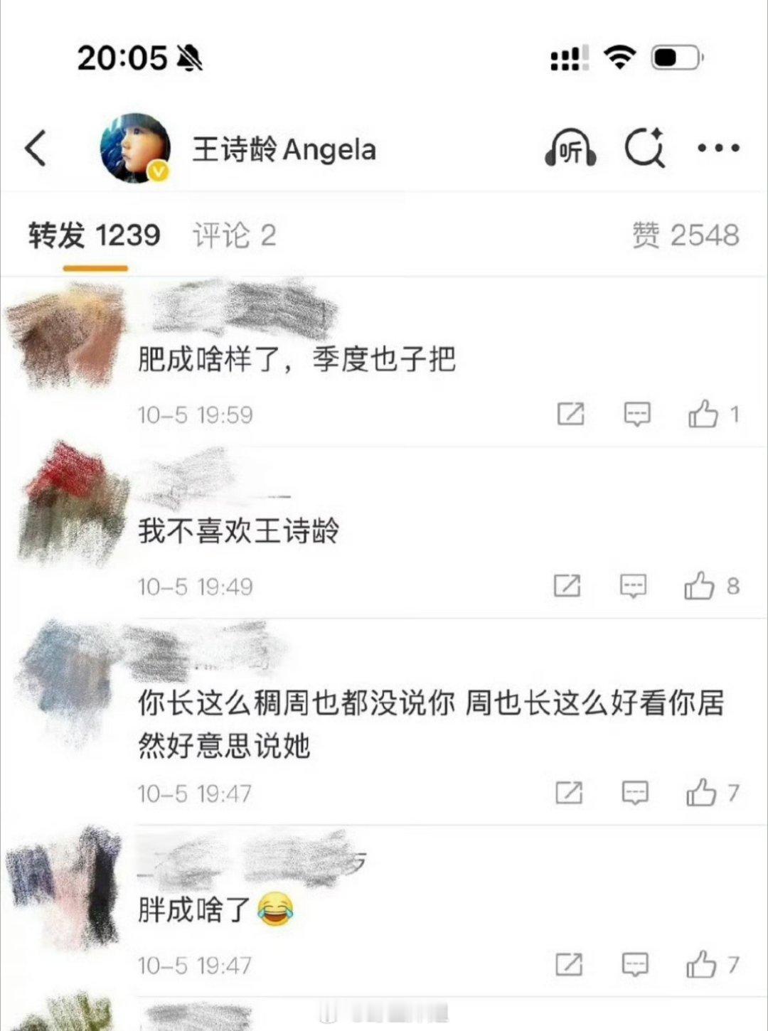 谁敢看王诗龄的评论区。。。​​​