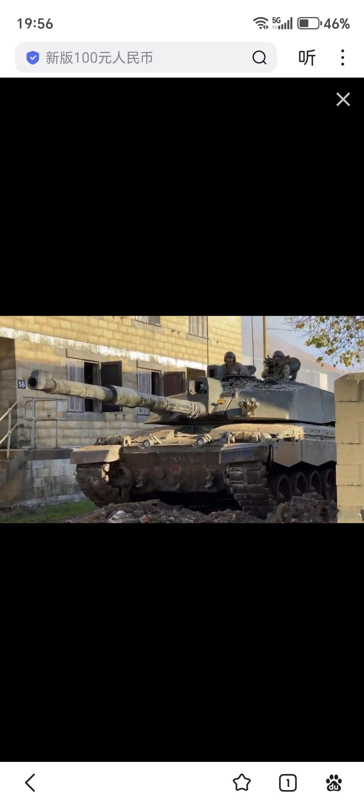 据《英国防务期刊/UKDefenceJournal》了解，那些未被纳入“挑战