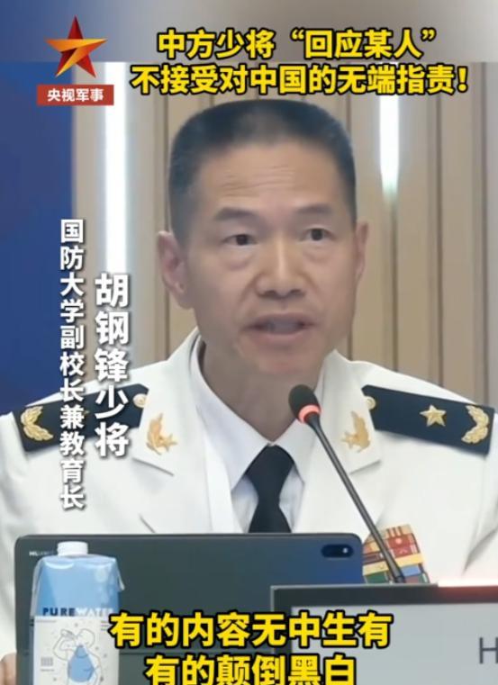 真以为中国好欺负，香会上都来找茬，美国威胁中方不许武力改变台海和南海、法国警告我