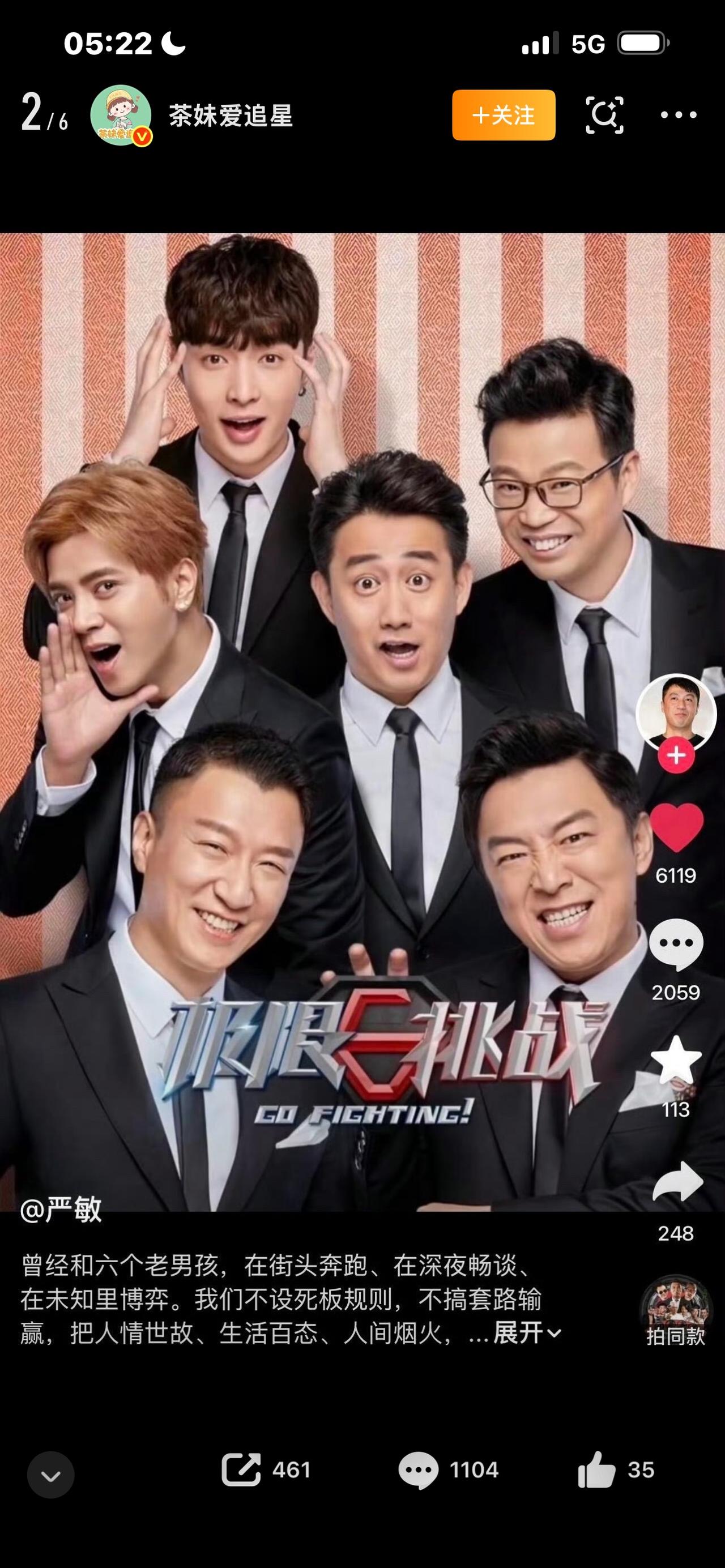 极限挑战重拍最近“极限挑战重拍”直接冲上热搜，勾起无数人的青春回忆。导演严