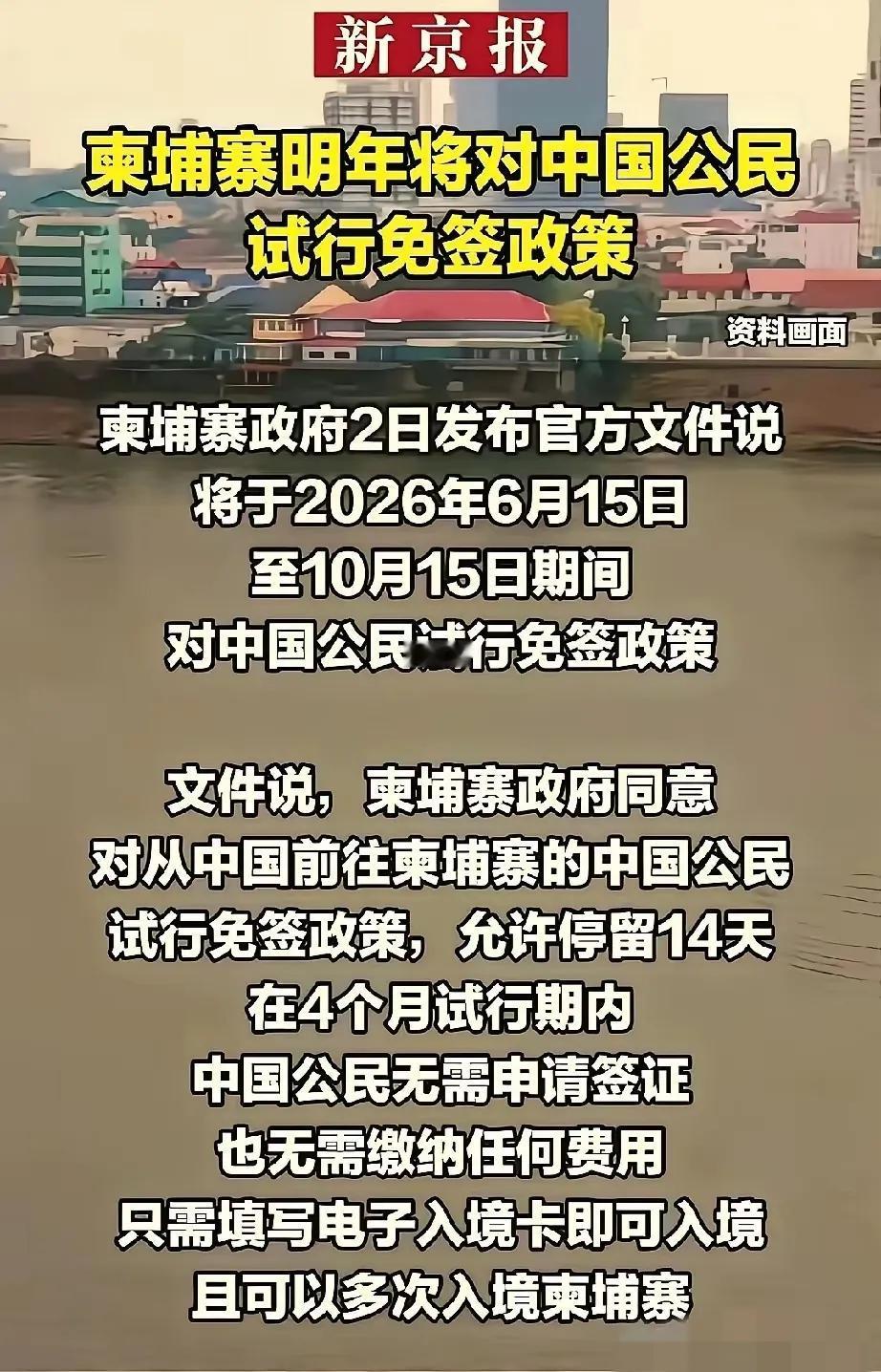 高考刚结束就刷到离谱事儿，一个黄赌毒诈俱全的地方，居然成了不少考生的“旅游圣地”