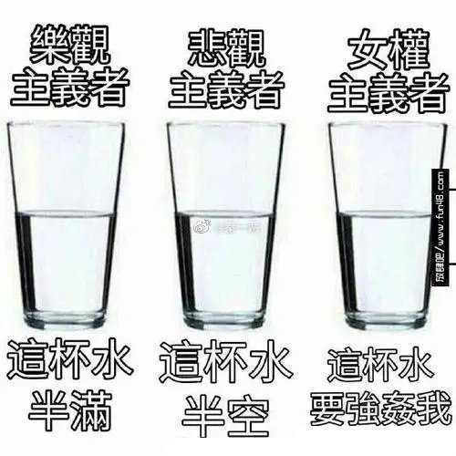 笑死了​​​