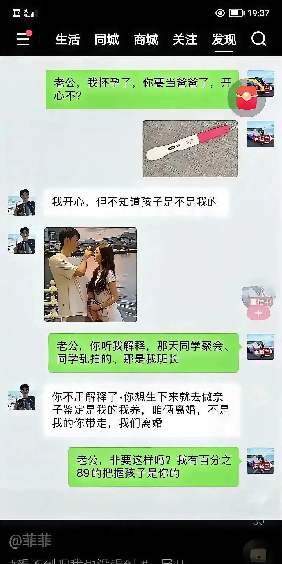 要想日子过得去，头上必须带点绿，89%的概率不小了[捂脸哭]