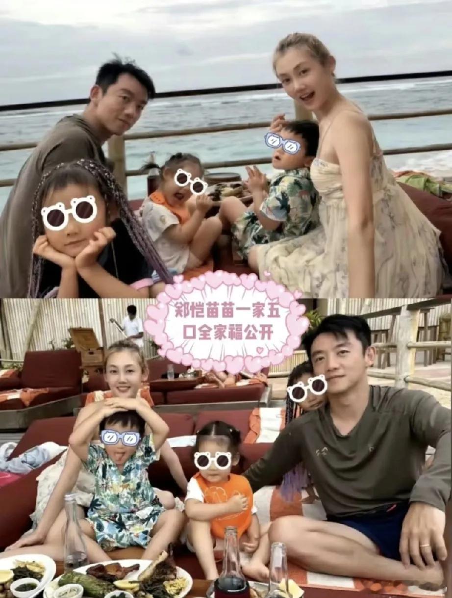 苗苗终于官宣三胎啦！其实之前大家早就猜到了，只是本人一直没正式承认。这次她直接晒