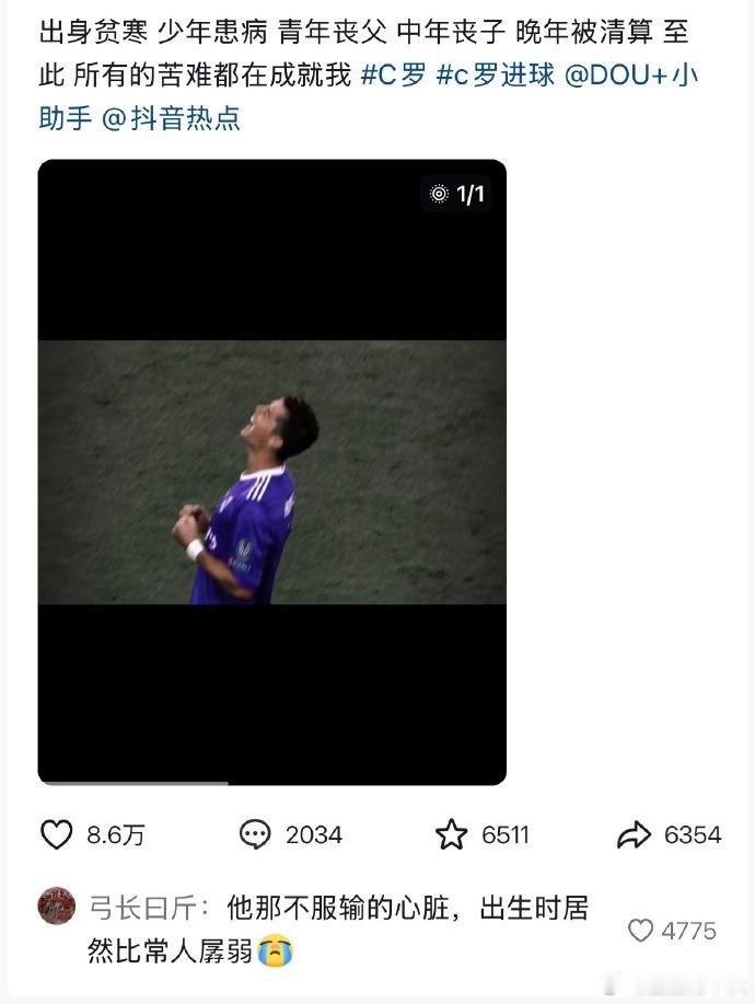 果然有报应一说​​​