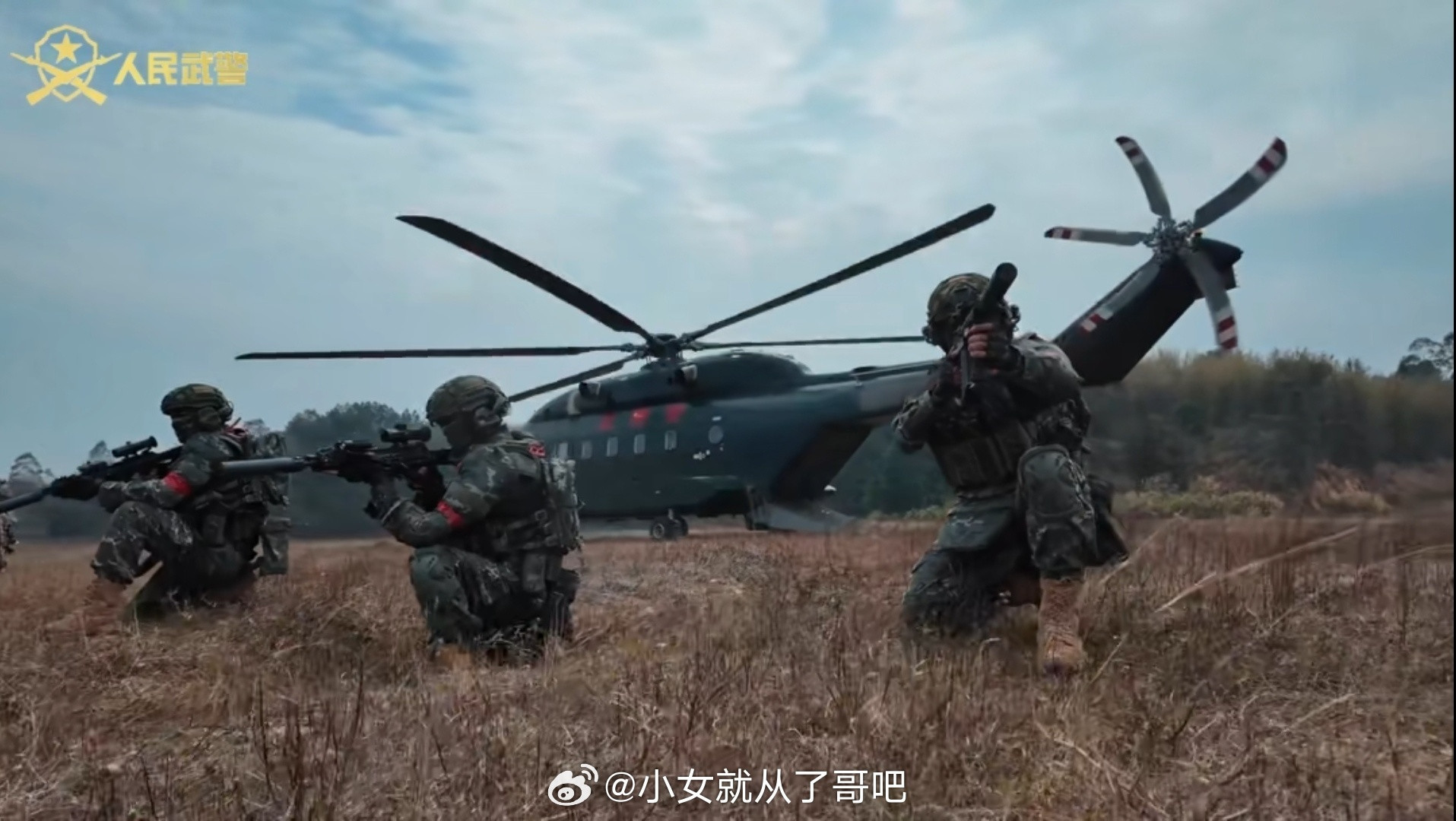 PAP雪豹突击队又爆新东西了～水墨迷彩的护肩和护裆（防止有人捉我字虱，这里特意加