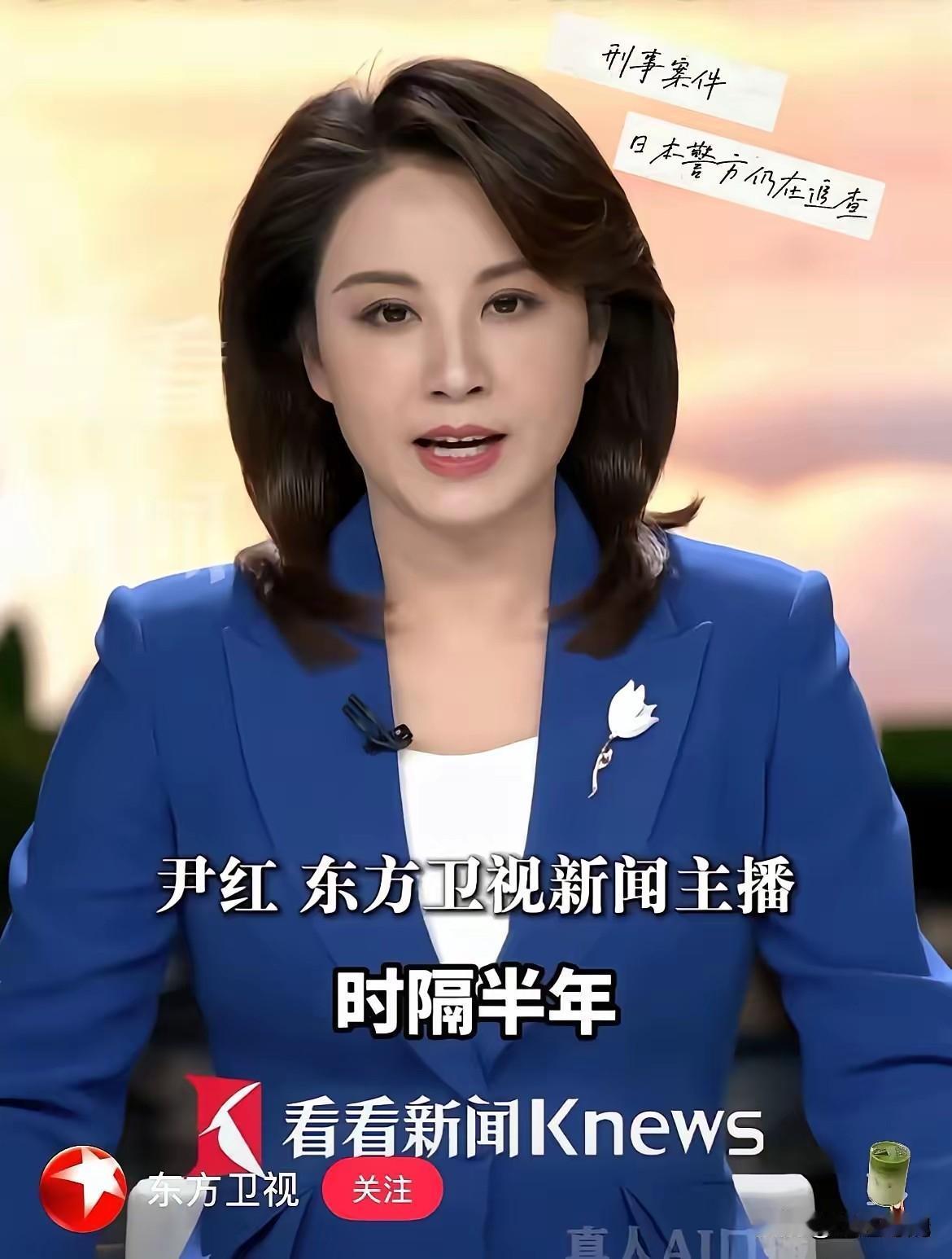 看到这则新闻，整个人如坠冰窟，脊背发凉。​一名45岁的东方大国女性，在日本横滨