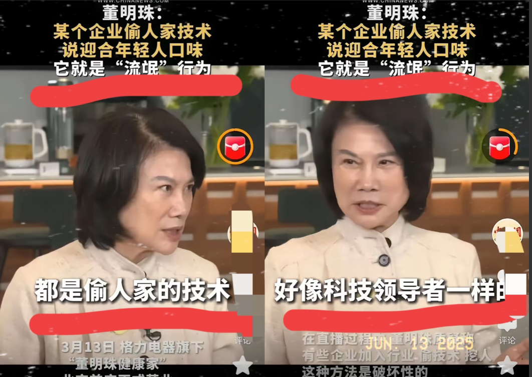 某米这下估计头大如斗！本在市场上拼得火热，没想到华为突然发起专利侵权诉讼，大