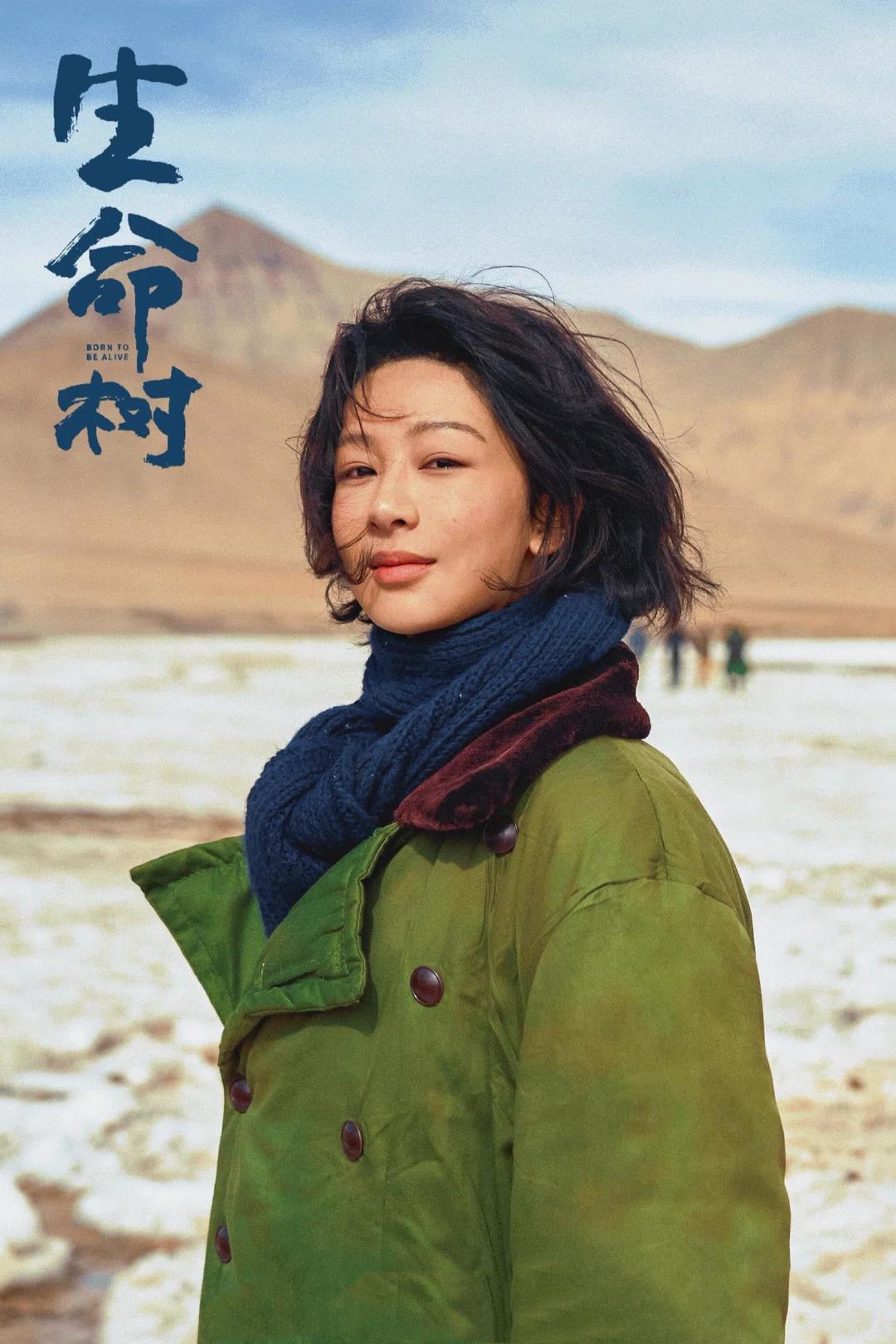 太厉害！《生命树》被官方点名，杨紫凭剧带火当地旅游杨紫《生命树》实实在在做到