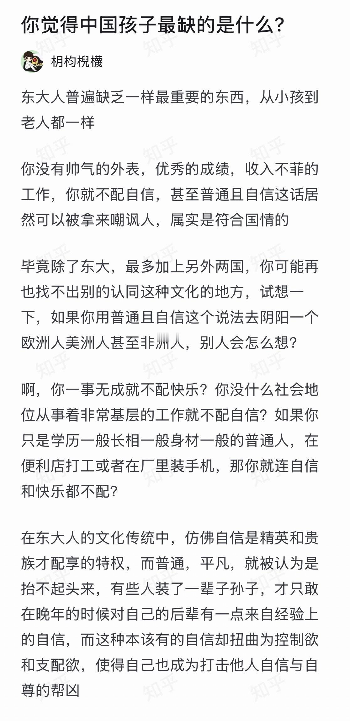 回想起来确实是这样一个年轻人如果没啥出息不论是直系亲属当面还是亲朋好友甚至邻居同