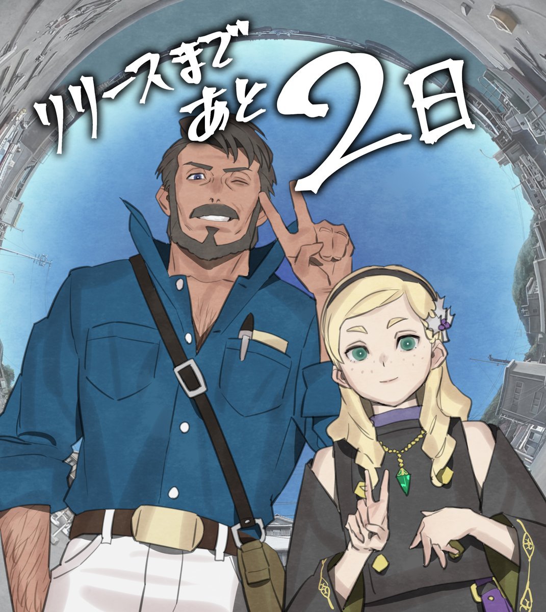 【倒计时2天！《灵视异闻》续作全新海报公开】《灵视异闻FILE38伊势人鱼物