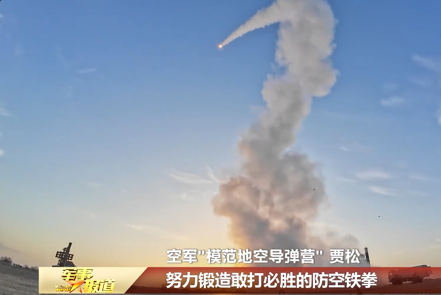 红旗-9C