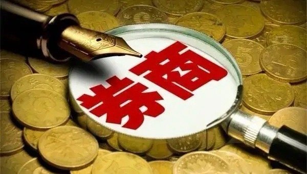券商板块：日线级别的2浪下跌结束与日线级别3浪主升初期的开始。哪种走势的概率更大