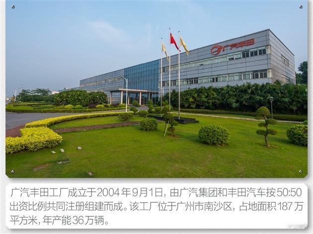 很多人纠结买丰田选一汽还是广汽，其实三大件、发动机、混动系统标准完全一样，不存在