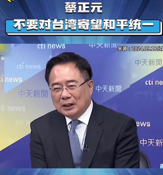 如果真的有“多数”台湾人不支持统一，大陆该怎么办？台湾名嘴蔡正元早就给出了答案，