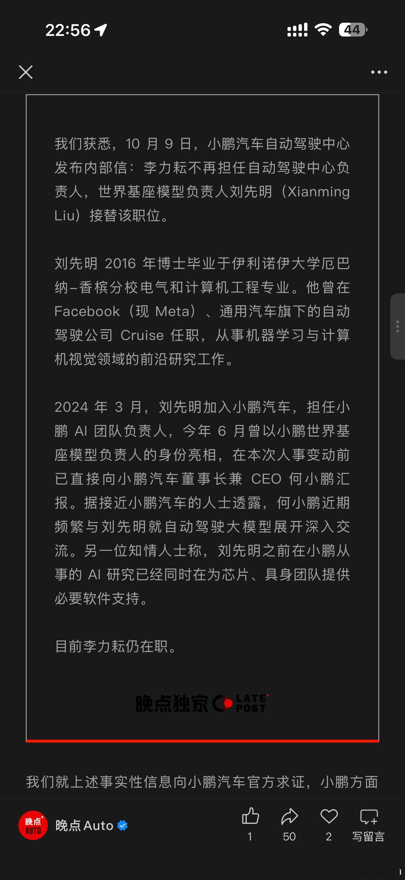 虽然早都知道了，但这是约好了集体官宣？这年头不折腾一下都不好意思说自己是第一梯队