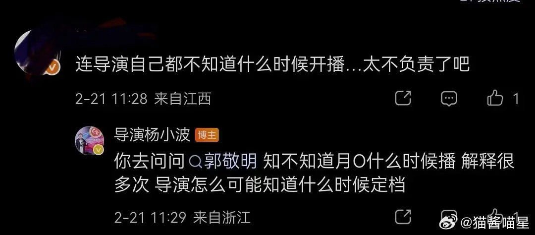 现在业内倒油都这么直接的吗？都惊呆了