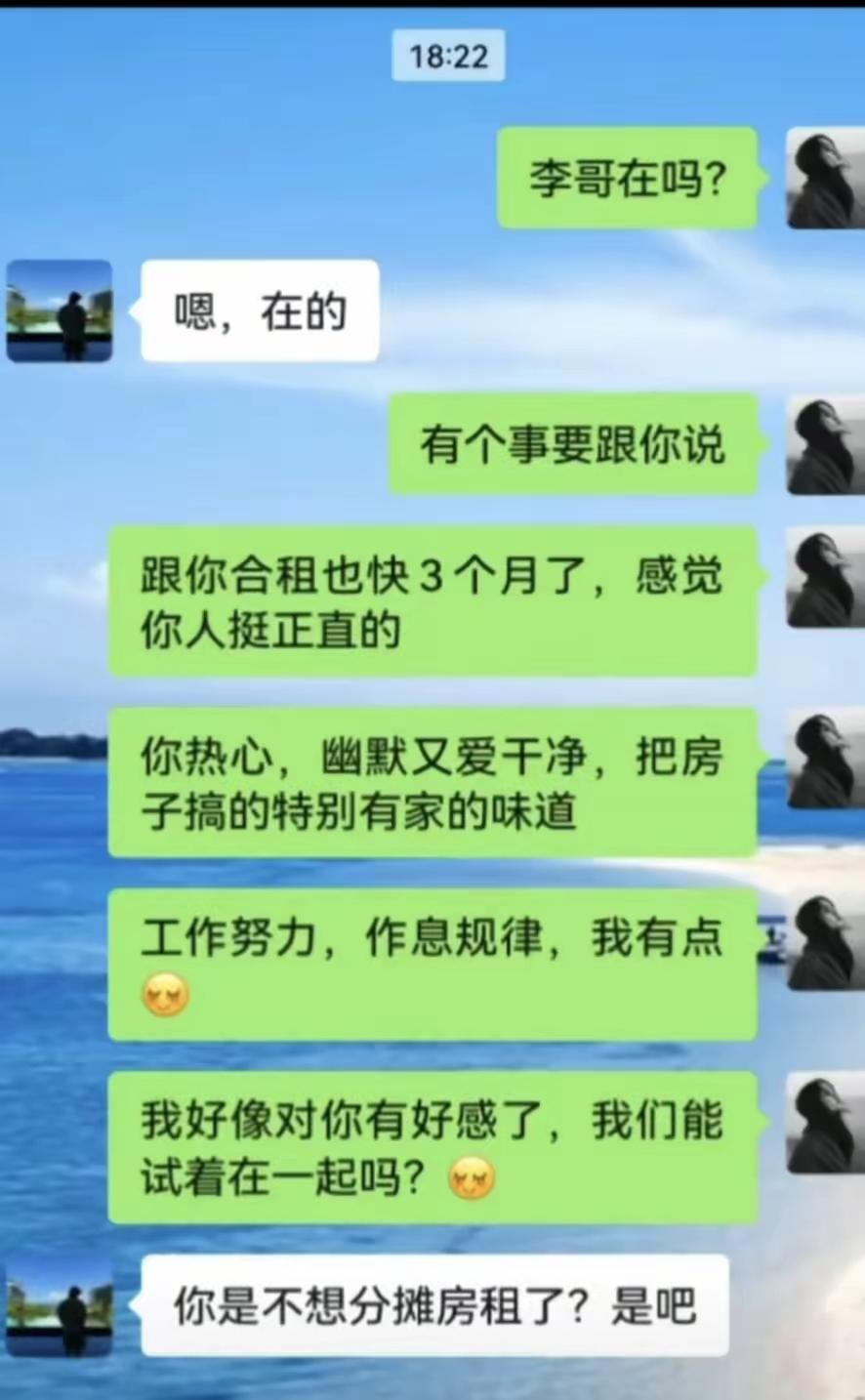 这男的凭实力单身。[捂脸哭][捂脸哭]