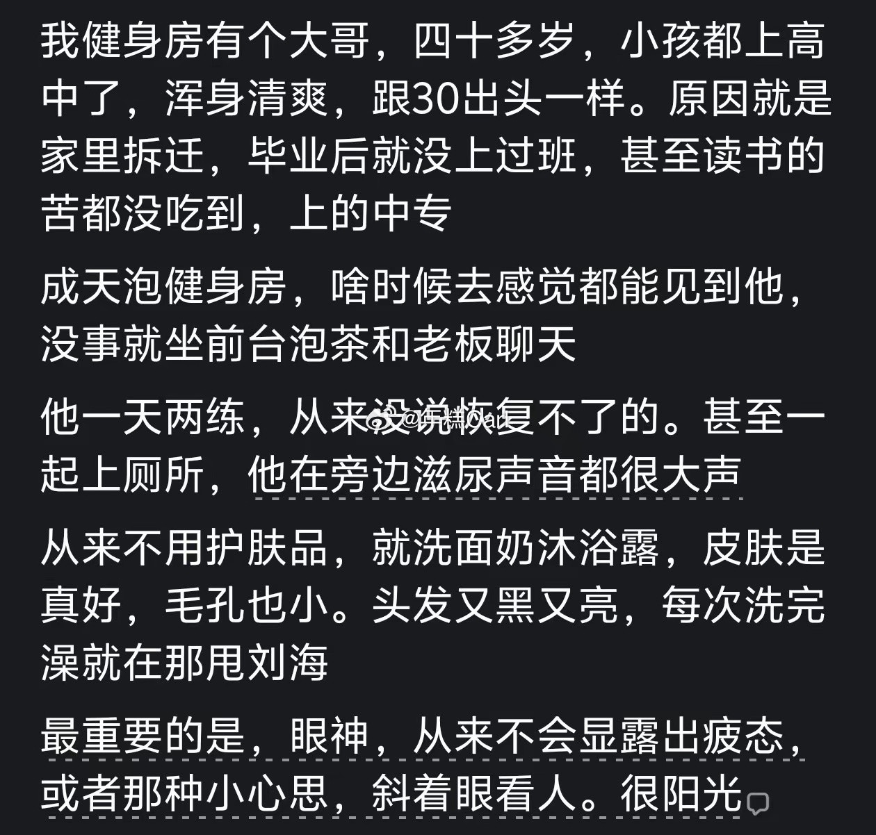 长期不上班的人都是什么状态啊？看网友的评论引起万千共鸣，简直太真实了！