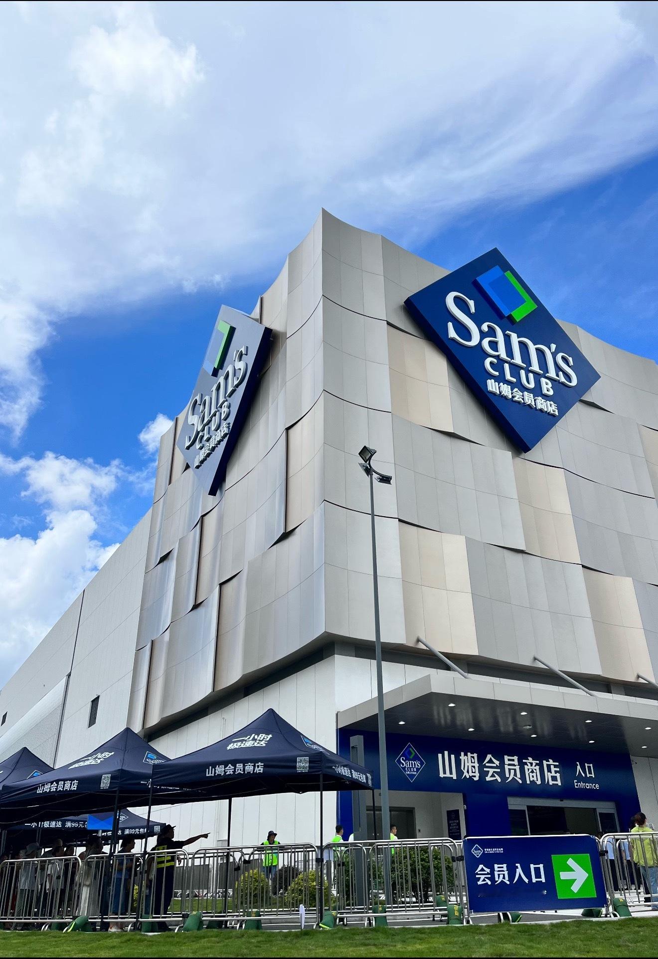 收着高额的会员费，但发现上架的商品种类明显减少，不少人都在说山姆已经逐渐盒马化了