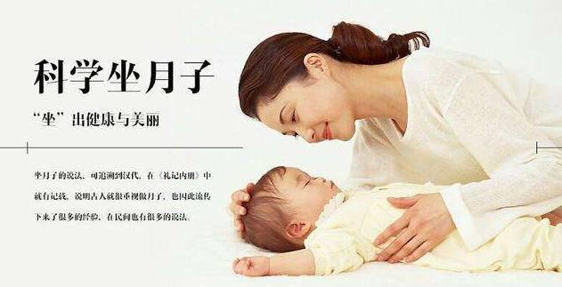 如果你在坐月子了, 经常做这几件事, 将被月子病缠身! 切记!