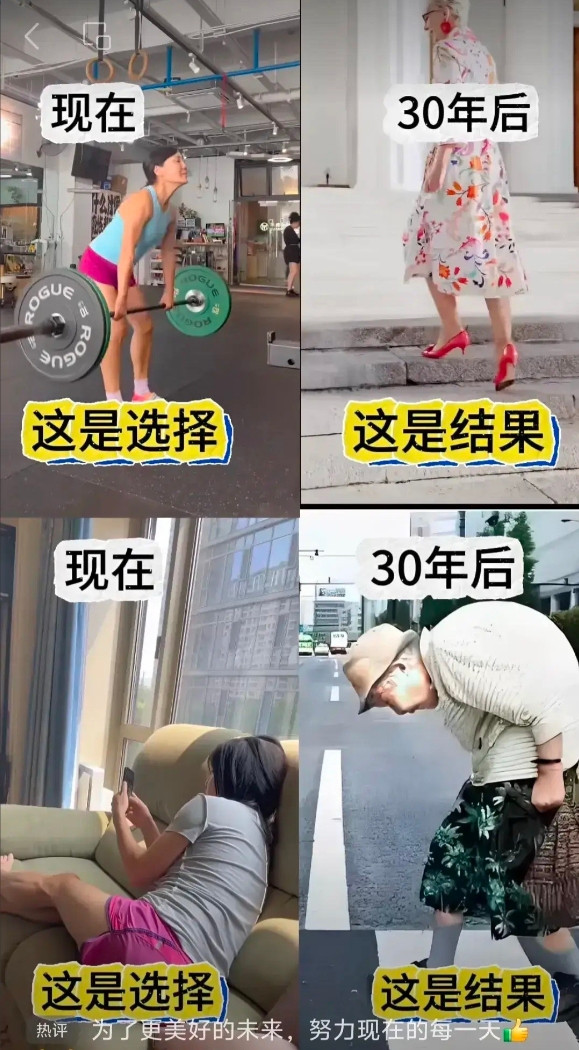健身和躺平对比之下，不得不说，变化真大。