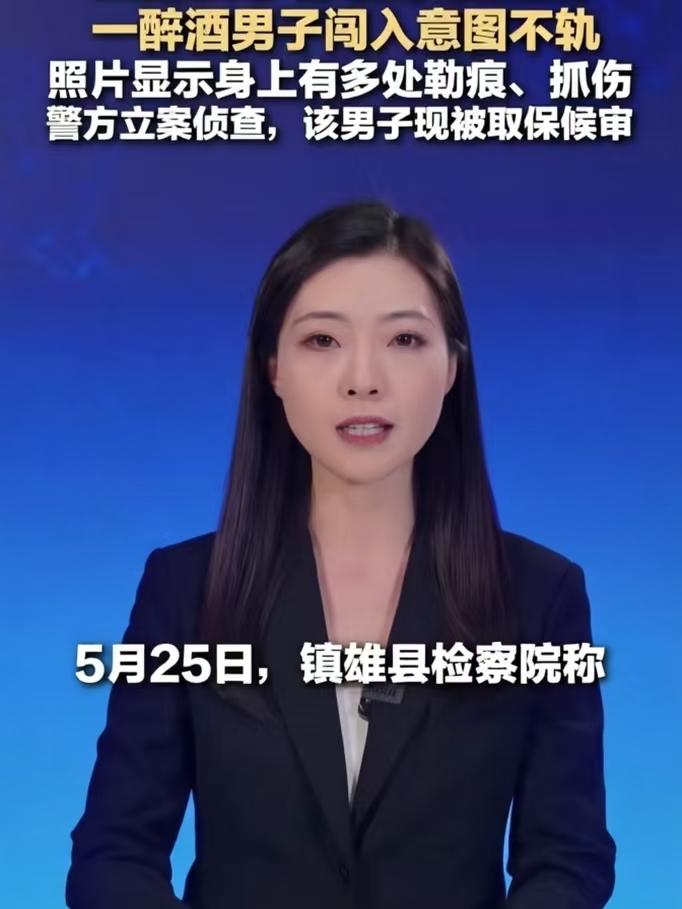 云南镇雄的一个长期瘫痪在床的女人，连翻身都不能做，日常生活中的事情都要依靠他人，