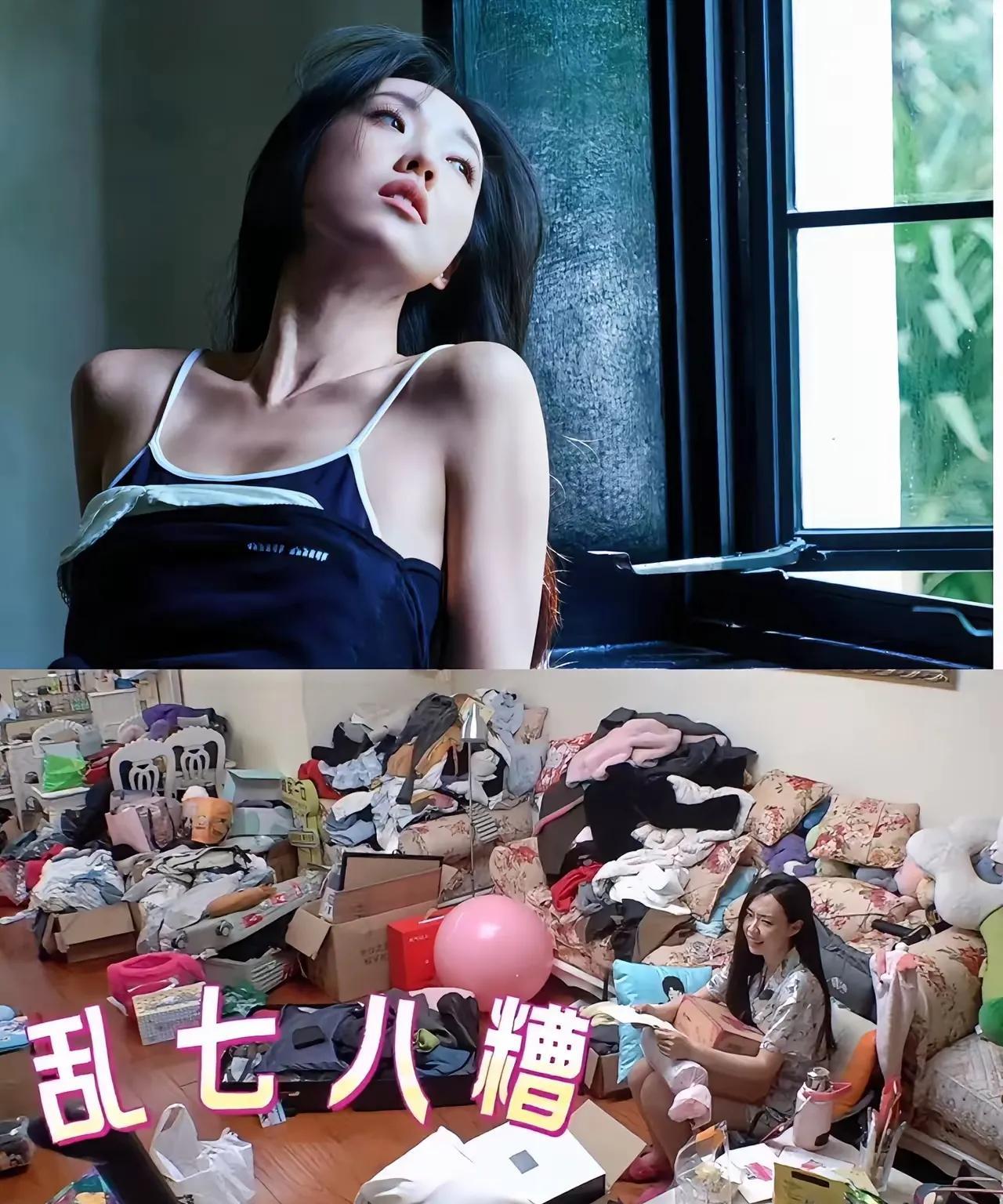 管乐的家能有多邋遢？我敢肯定老鼠进来都得迷路啊谁能想到，光鲜亮丽的大明星，家