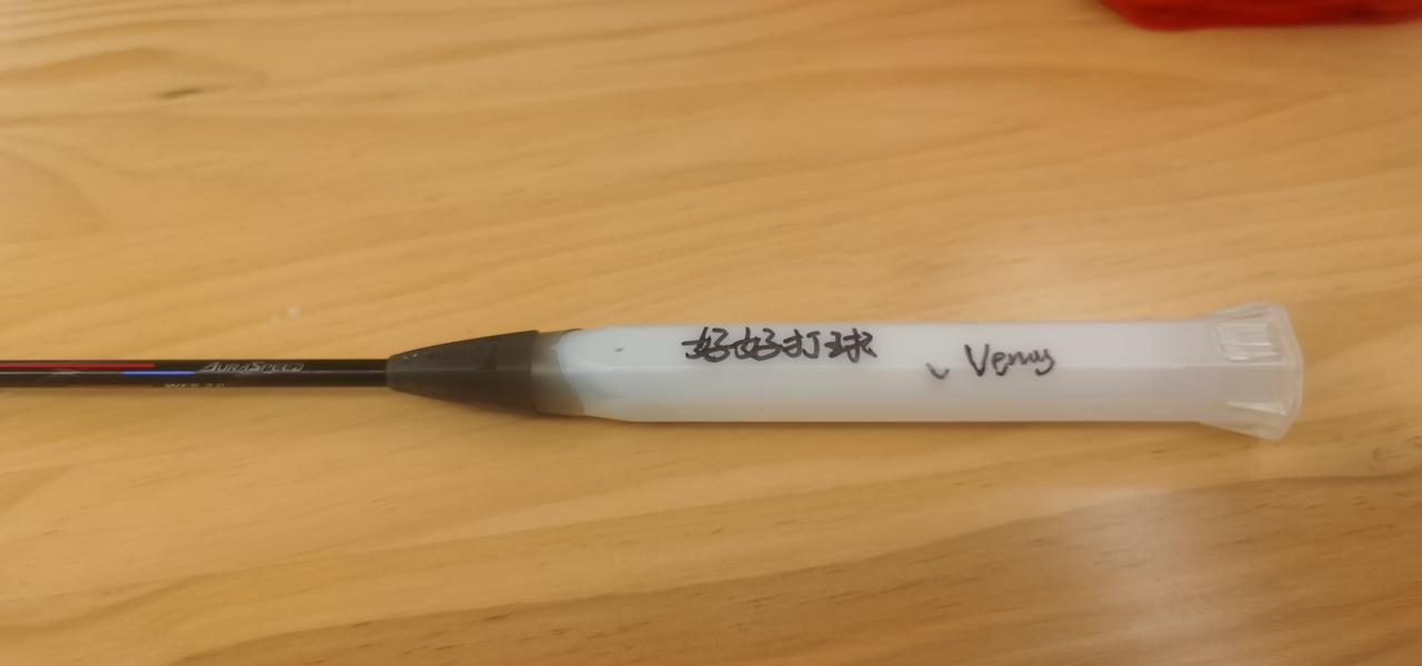 媳妇送的，极音速，拿起必将战无不胜！！！